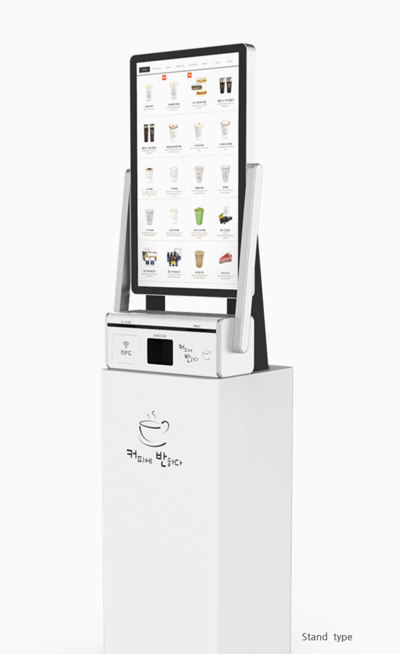 커피에반하다 키오스크 커피에반하다 키오스크