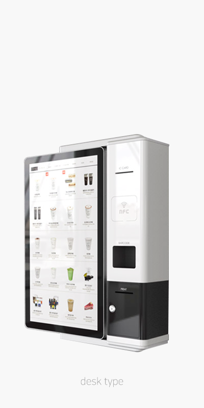 커피에반하다 키오스크 커피에반하다 키오스크 벽걸이 타입