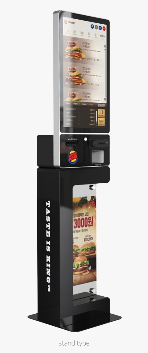 버거킹 키오스크 버거킹 키오스크 스탠드 타입